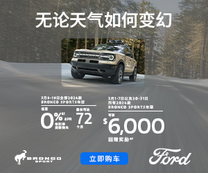Ford Bronco Sport